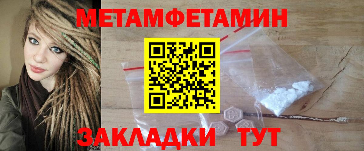 Алейск  Amphetamine  Amphetamine  АМФЕТАМИН 97%  Вход с VPN 