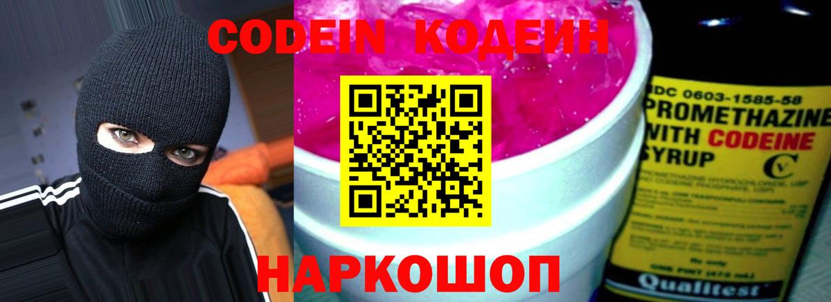АМФЕТАМИН Алейск