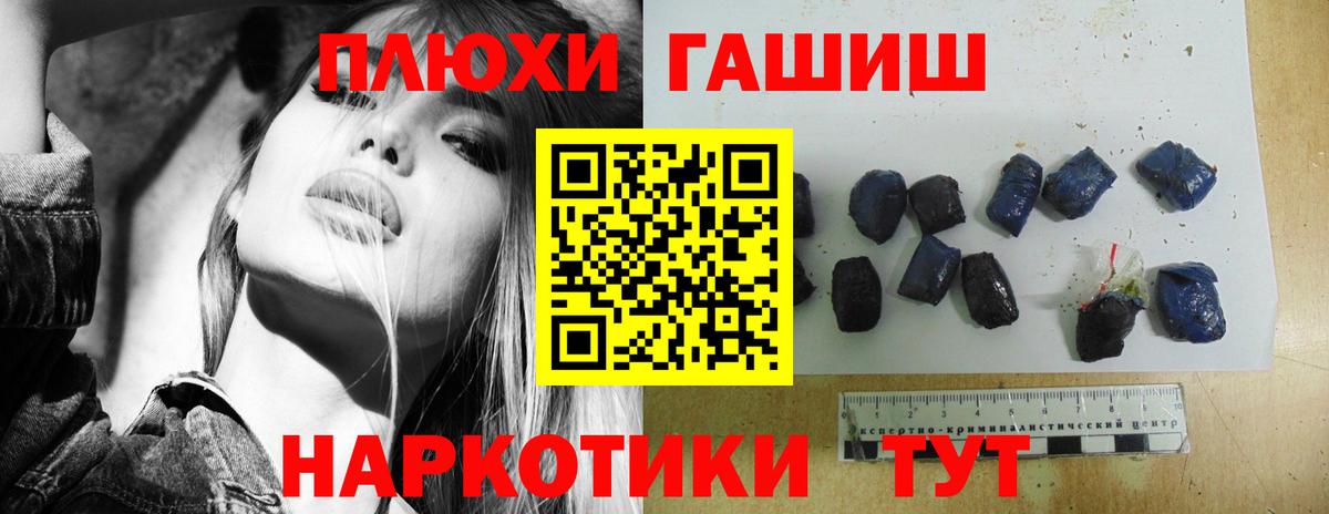 где можно купить наркотик  ГАШИШ индика сатива  Вход с VPN  ГАШ Изолятор  Алейск 