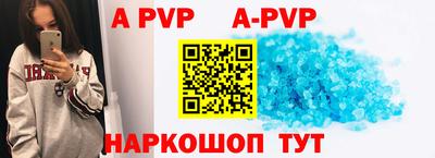 кокаин Абакан
