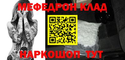 кокаин Абакан