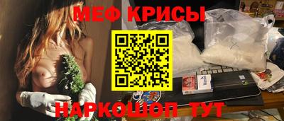 кокаин Абакан
