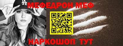 кокаин Абакан