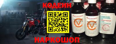 кокаин Абакан