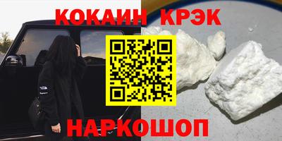 не бодяженный Абинск