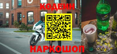 кокаин Абакан