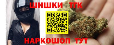 кокаин Абакан