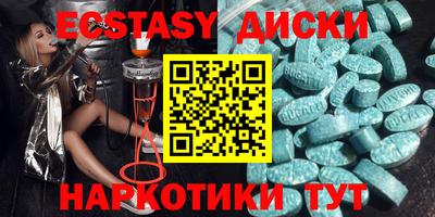 кокаин Абакан
