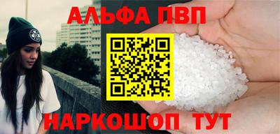 кокаин Абакан