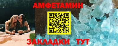 кокаин Абакан