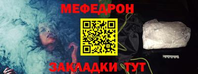 кокаин Абакан