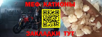 кокаин Абакан