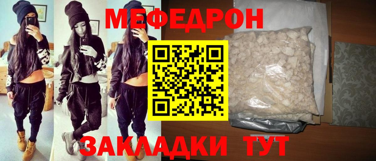 МЕФ  Алейск