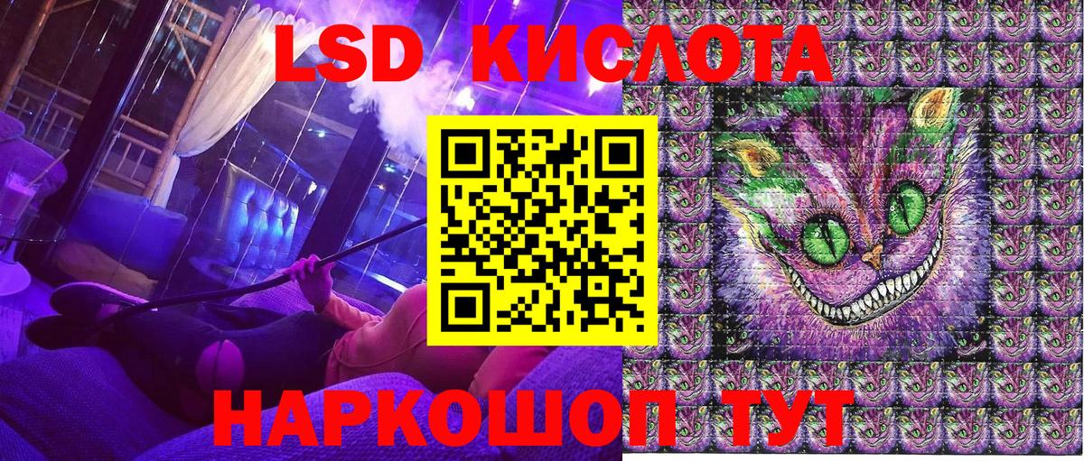 Наркотические марки 1,8мг Алейск
