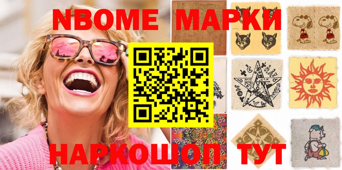 ГАШИШ  А ПВП СК   Метамфетамин  ГАШИШ  Алейск  Марихуана  Экстази  Меф МЯУ МЯУ   Вход с VPN 