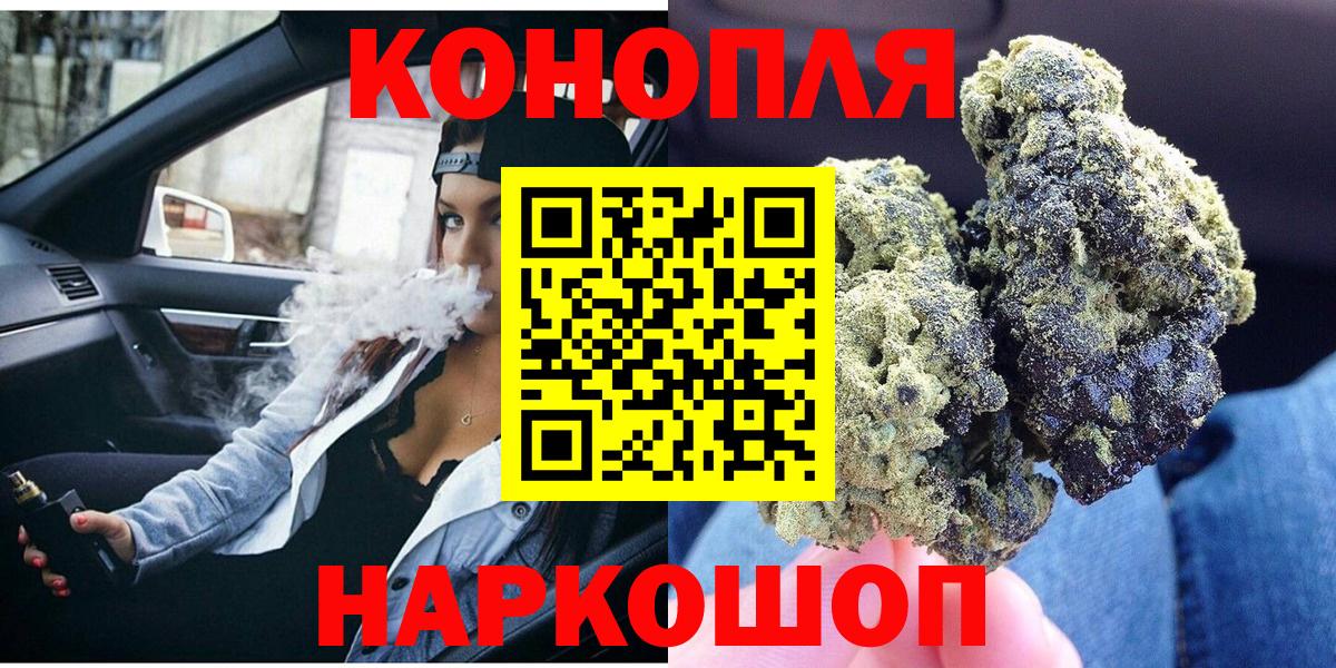 Марихуана VHQ Алейск