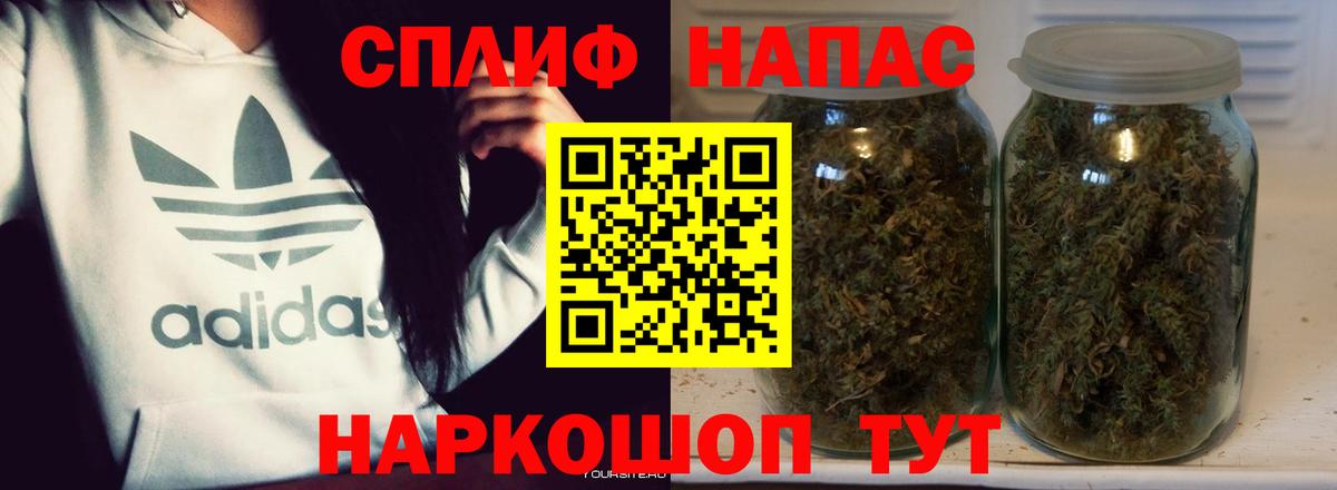 Бошки Шишки White Widow  Канабис Ganja  Вход с VPN  Алейск  Шишки марихуана OG Kush  Шишки марихуана Bruce Banner 